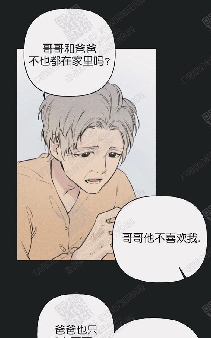 天使密友/天使拍档[耽美]韩漫全集-第11话无删减无遮挡章节图片 