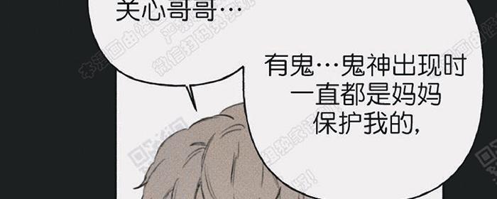 天使密友/天使拍档[耽美]韩漫全集-第11话无删减无遮挡章节图片 