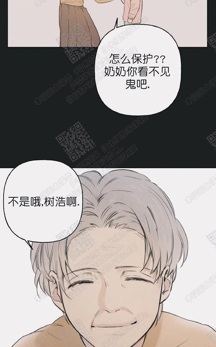 天使密友/天使拍档[耽美]韩漫全集-第11话无删减无遮挡章节图片 