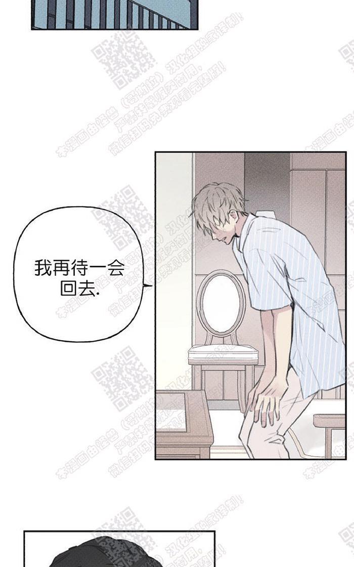 天使密友/天使拍档[耽美]韩漫全集-第11话无删减无遮挡章节图片 