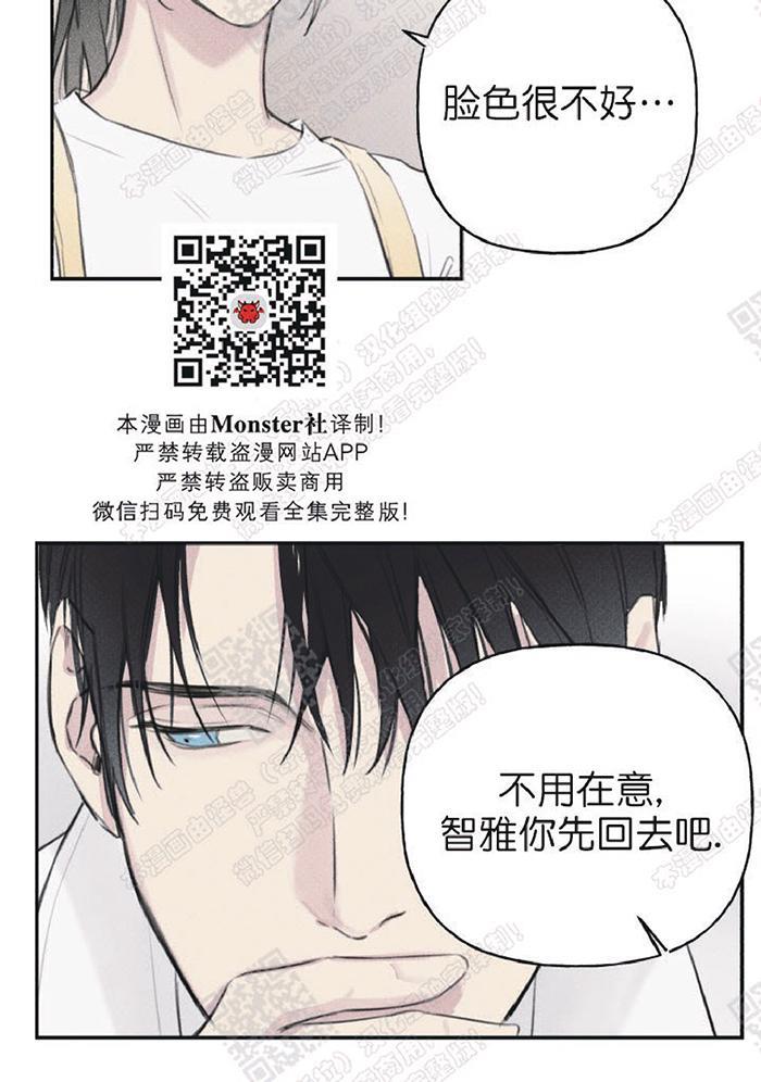 天使密友/天使拍档[耽美]韩漫全集-第11话无删减无遮挡章节图片 