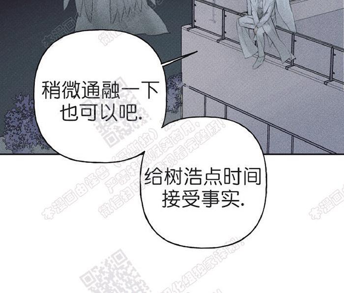 天使密友/天使拍档[耽美]韩漫全集-第12话无删减无遮挡章节图片 
