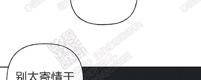 天使密友/天使拍档[耽美]韩漫全集-第12话无删减无遮挡章节图片 