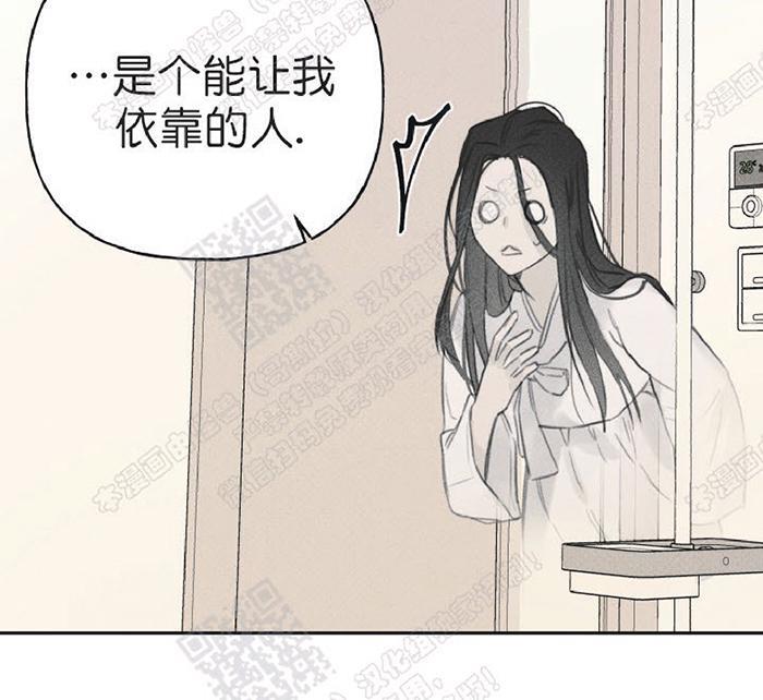 天使密友/天使拍档[耽美]韩漫全集-第12话无删减无遮挡章节图片 