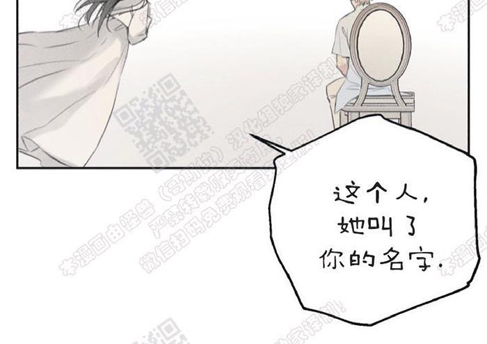 天使密友/天使拍档[耽美]韩漫全集-第12话无删减无遮挡章节图片 