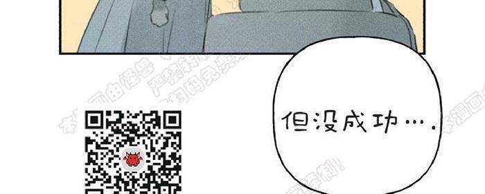 天使密友/天使拍档[耽美]韩漫全集-第12话无删减无遮挡章节图片 