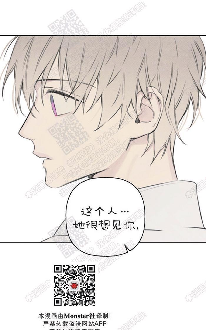 天使密友/天使拍档[耽美]韩漫全集-第12话无删减无遮挡章节图片 