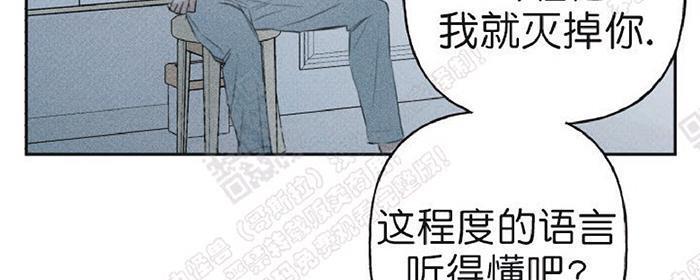 天使密友/天使拍档[耽美]韩漫全集-第13话无删减无遮挡章节图片 