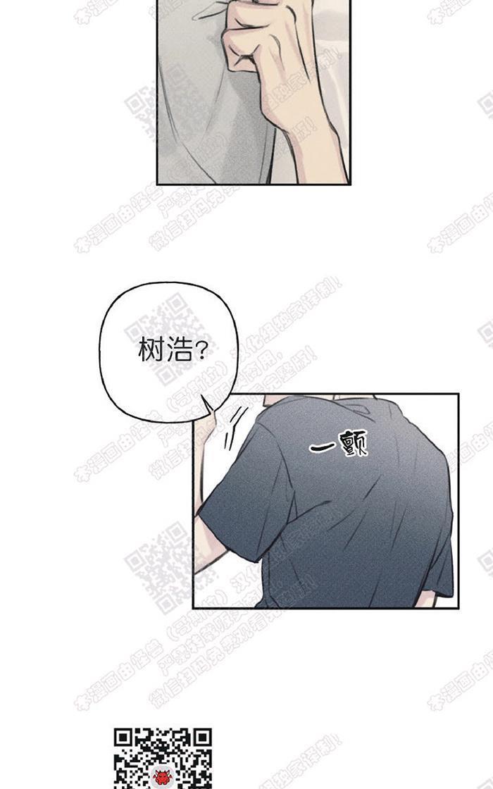 天使密友/天使拍档[耽美]韩漫全集-第13话无删减无遮挡章节图片 