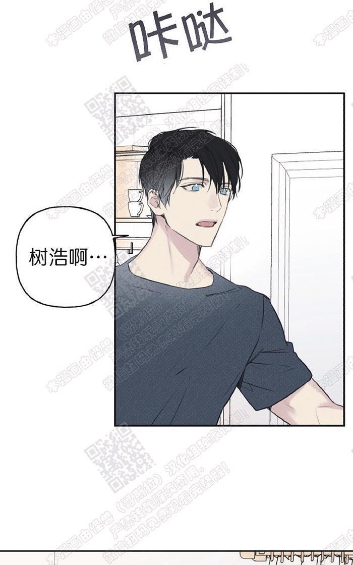 天使密友/天使拍档[耽美]韩漫全集-第14话无删减无遮挡章节图片 