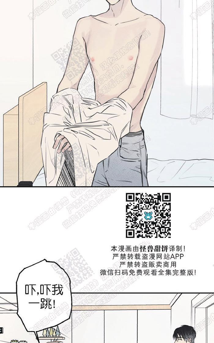 天使密友/天使拍档[耽美]韩漫全集-第14话无删减无遮挡章节图片 