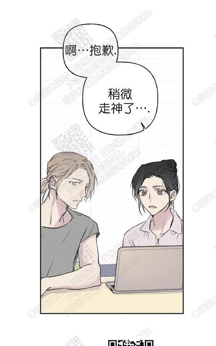 天使密友/天使拍档[耽美]韩漫全集-第14话无删减无遮挡章节图片 