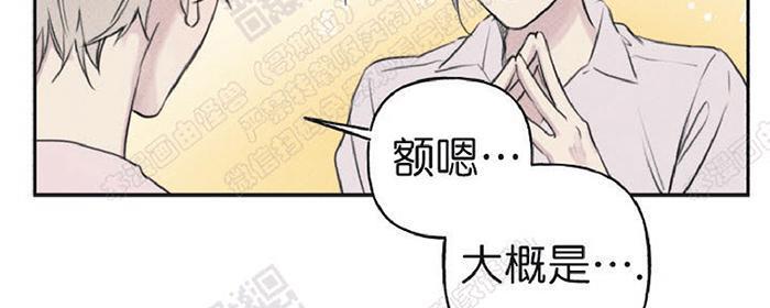 天使密友/天使拍档[耽美]韩漫全集-第14话无删减无遮挡章节图片 