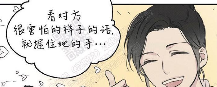 天使密友/天使拍档[耽美]韩漫全集-第14话无删减无遮挡章节图片 