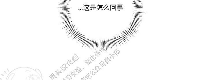 天使密友/天使拍档[耽美]韩漫全集-第15话无删减无遮挡章节图片 