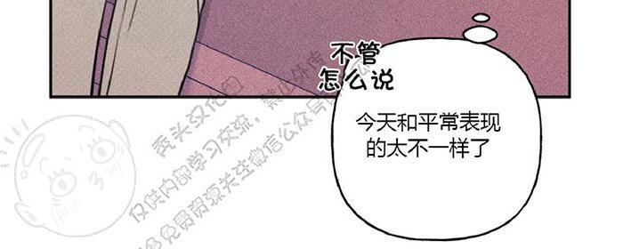 天使密友/天使拍档[耽美]韩漫全集-第15话无删减无遮挡章节图片 
