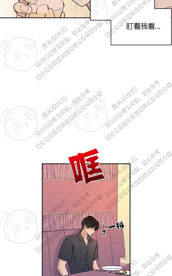 天使密友/天使拍档[耽美]韩漫全集-第15话无删减无遮挡章节图片 