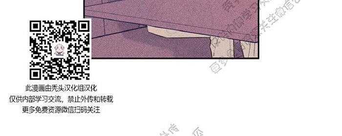 天使密友/天使拍档[耽美]韩漫全集-第15话无删减无遮挡章节图片 