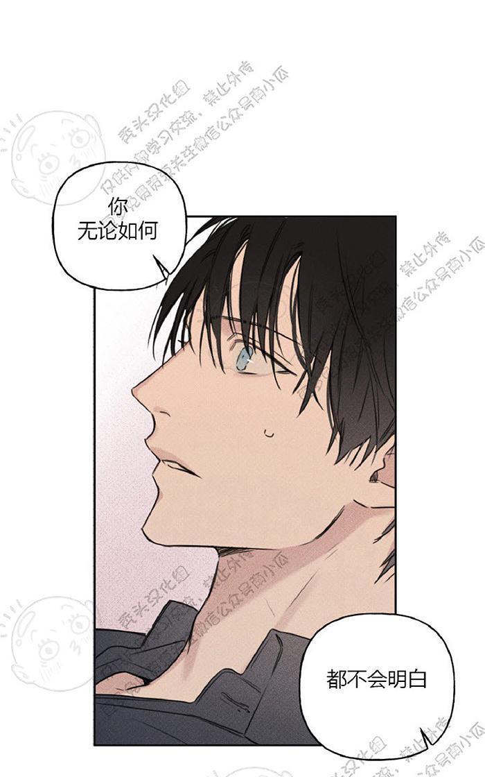 天使密友/天使拍档[耽美]韩漫全集-第15话无删减无遮挡章节图片 
