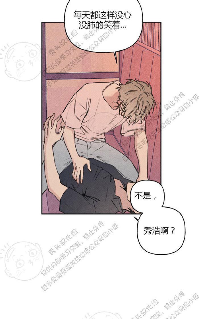 天使密友/天使拍档[耽美]韩漫全集-第15话无删减无遮挡章节图片 