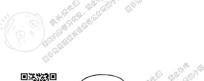 天使密友/天使拍档[耽美]韩漫全集-第15话无删减无遮挡章节图片 