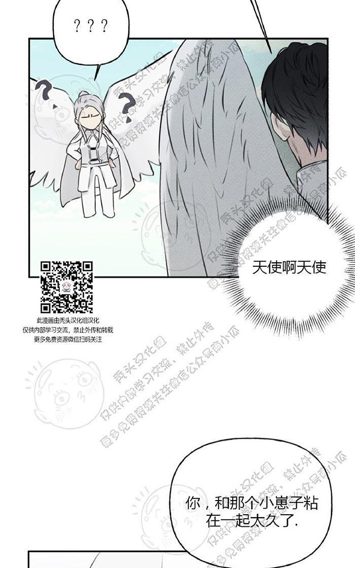 天使密友/天使拍档[耽美]韩漫全集-第16话无删减无遮挡章节图片 