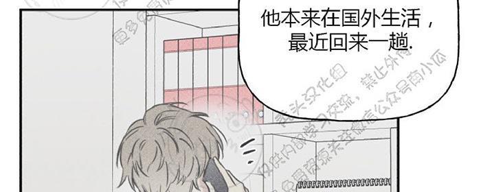 天使密友/天使拍档[耽美]韩漫全集-第16话无删减无遮挡章节图片 