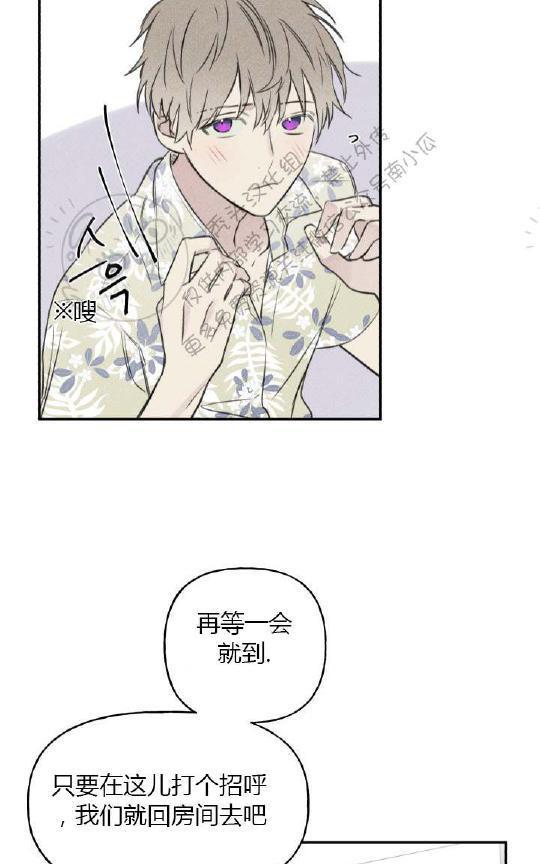 天使密友/天使拍档[耽美]韩漫全集-第17话无删减无遮挡章节图片 