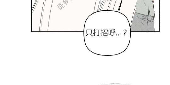 天使密友/天使拍档[耽美]韩漫全集-第17话无删减无遮挡章节图片 