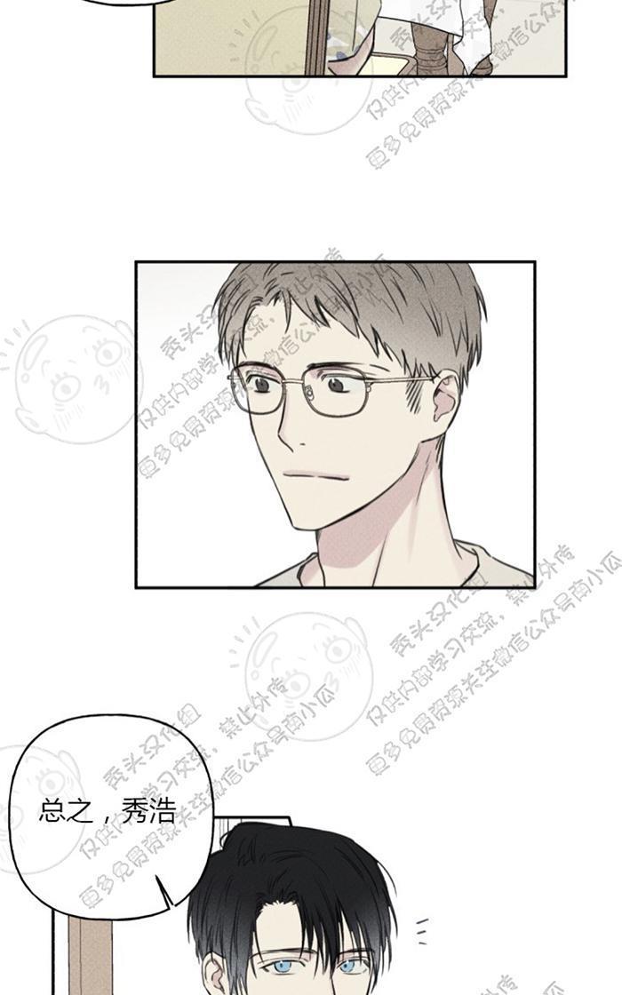 天使密友/天使拍档[耽美]韩漫全集-第18话无删减无遮挡章节图片 