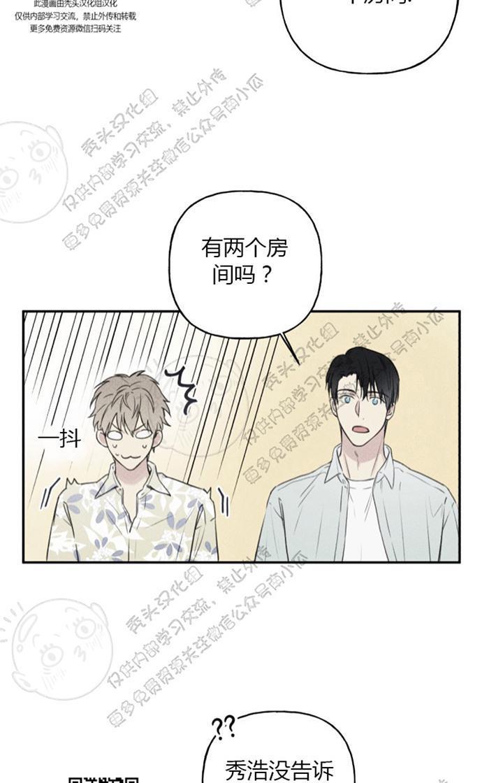 天使密友/天使拍档[耽美]韩漫全集-第18话无删减无遮挡章节图片 