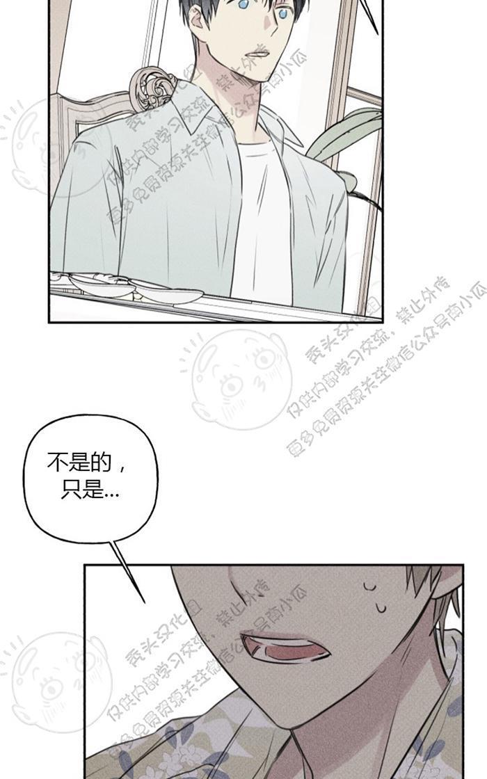 天使密友/天使拍档[耽美]韩漫全集-第18话无删减无遮挡章节图片 