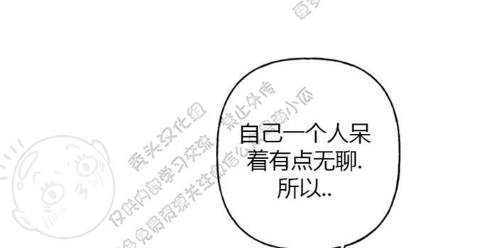 天使密友/天使拍档[耽美]韩漫全集-第18话无删减无遮挡章节图片 
