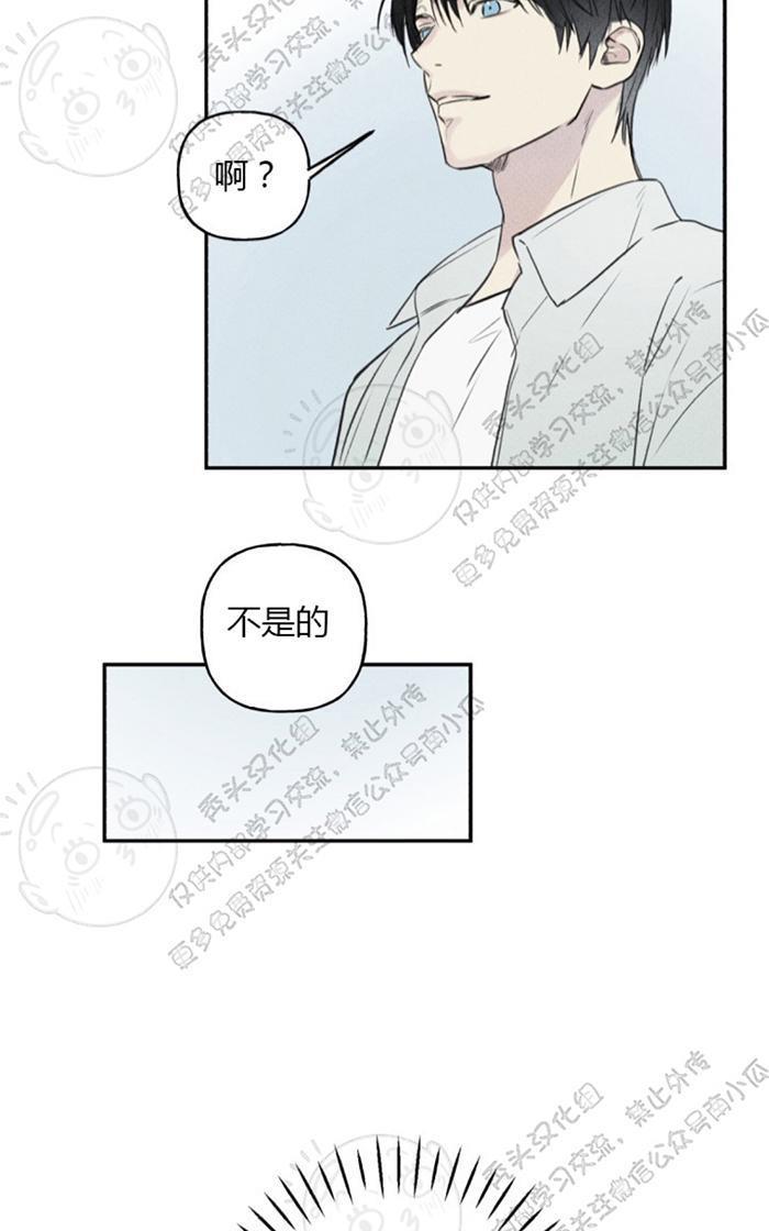 天使密友/天使拍档[耽美]韩漫全集-第18话无删减无遮挡章节图片 