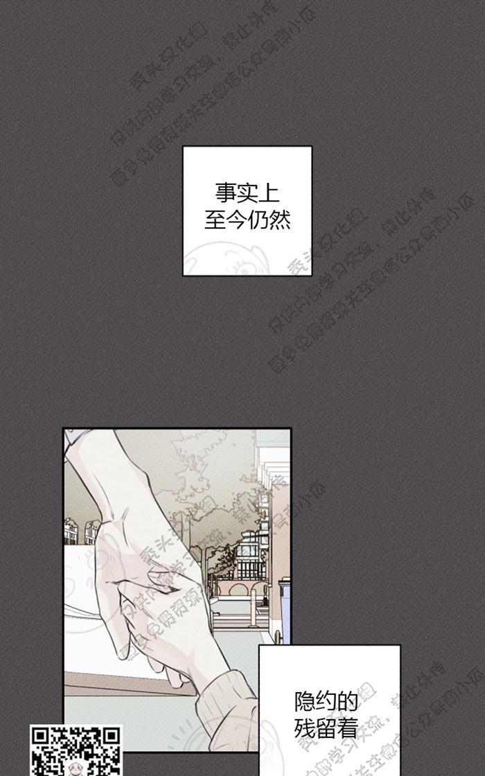 天使密友/天使拍档[耽美]韩漫全集-第19话无删减无遮挡章节图片 