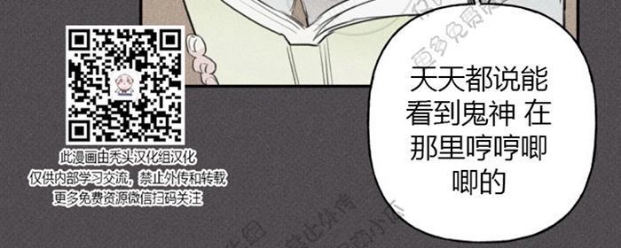 天使密友/天使拍档[耽美]韩漫全集-第19话无删减无遮挡章节图片 