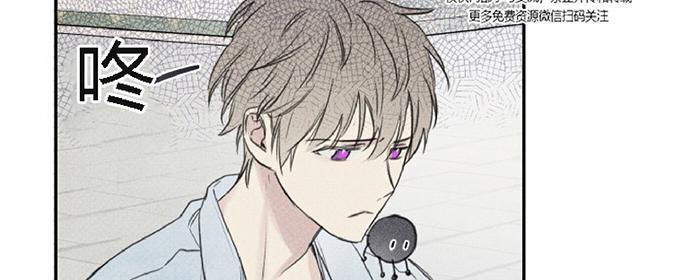 天使密友/天使拍档[耽美]韩漫全集-第20话无删减无遮挡章节图片 