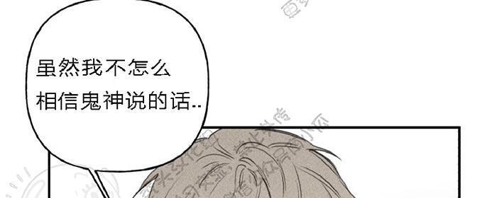 天使密友/天使拍档[耽美]韩漫全集-第20话无删减无遮挡章节图片 