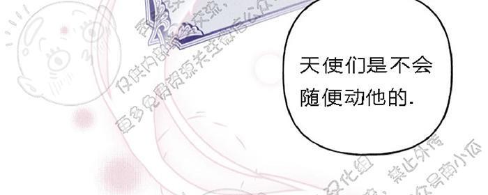 天使密友/天使拍档[耽美]韩漫全集-第20话无删减无遮挡章节图片 