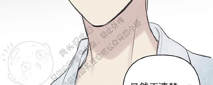 天使密友/天使拍档[耽美]韩漫全集-第20话无删减无遮挡章节图片 