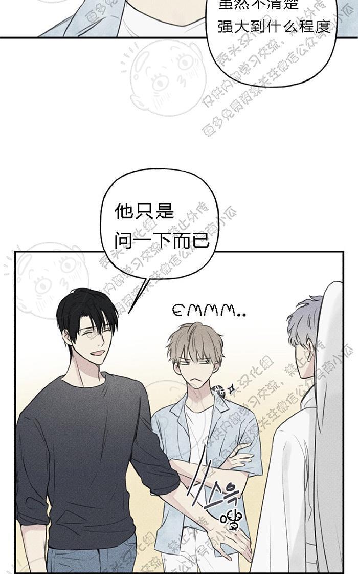 天使密友/天使拍档[耽美]韩漫全集-第20话无删减无遮挡章节图片 