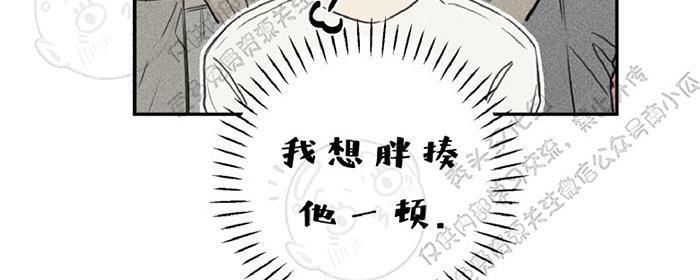 天使密友/天使拍档[耽美]韩漫全集-第21话无删减无遮挡章节图片 