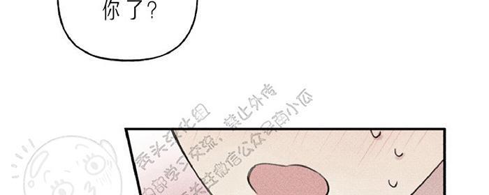 天使密友/天使拍档[耽美]韩漫全集-第21话无删减无遮挡章节图片 