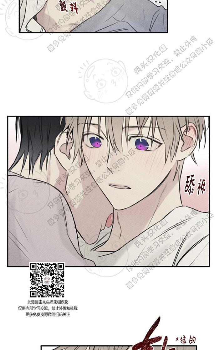 天使密友/天使拍档[耽美]韩漫全集-第21话无删减无遮挡章节图片 