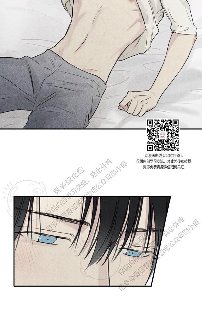天使密友/天使拍档[耽美]韩漫全集-第21话无删减无遮挡章节图片 