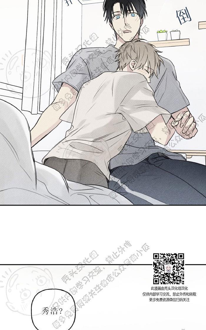 天使密友/天使拍档[耽美]韩漫全集-第22话无删减无遮挡章节图片 
