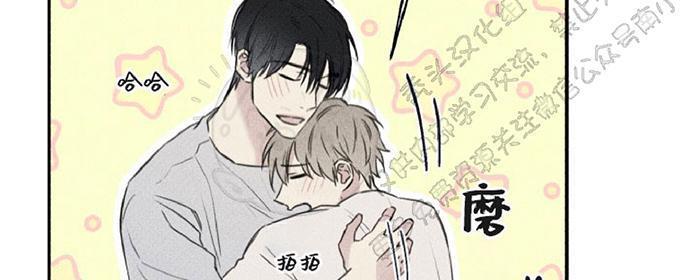 天使密友/天使拍档[耽美]韩漫全集-第22话无删减无遮挡章节图片 