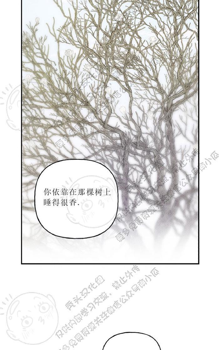 天使密友/天使拍档[耽美]韩漫全集-第22话无删减无遮挡章节图片 