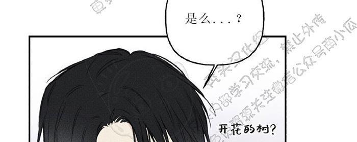 天使密友/天使拍档[耽美]韩漫全集-第22话无删减无遮挡章节图片 