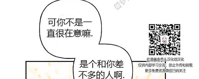 天使密友/天使拍档[耽美]韩漫全集-第23话无删减无遮挡章节图片 